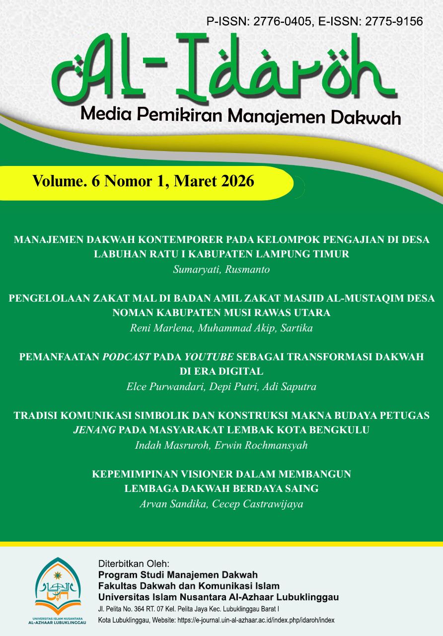 					View Vol. 6 No. 1 (2026): Al-idaroh, Maret 2026
				
